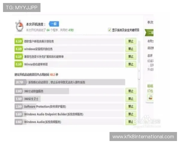 凯发注册首页：最新注册入口更新及常见问题解答汇总