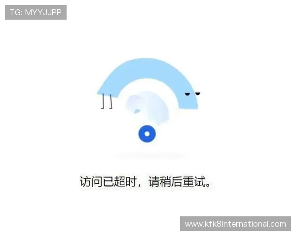 K8网站入口稳定性分析,帮助玩家应对登录时的网络波动与访问困难 K8网站入口稳定性分析,帮助玩家应对登录时的网络波动与访问困难