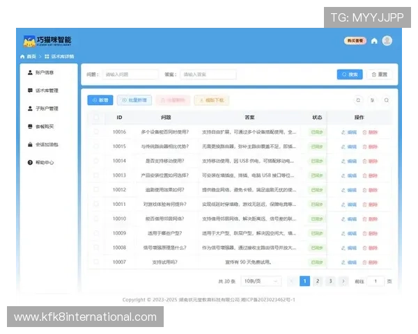 K8体育娱乐平台的客户服务与技术支持：全天候在线解答用户疑问的专业团队
