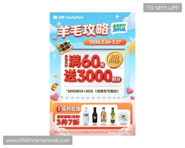 凯发娱乐集团娱乐平台最新优惠活动助力玩家轻松赢取丰厚奖励 凯发娱乐集团娱乐平台最新优惠活动助力玩家轻松赢取丰厚奖励