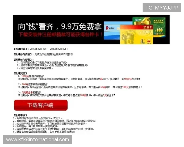 凯发注册送21官网优惠福利持续更新每日精彩活动不容错过 凯发注册送21官网优惠福利持续更新每日精彩活动不容错过
