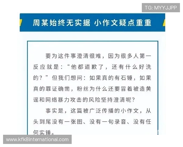 凯发真人娱乐平台的安全措施与隐私保护策略详解保障玩家权益 凯发真人娱乐平台的安全措施与隐私保护策略详解保障玩家权益