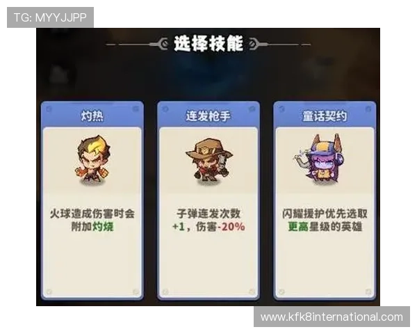 凯发老哥分享最全面的游戏资讯与实用攻略,提升你的游戏体验与战斗力 凯发老哥分享最全面的游戏资讯与实用攻略,提升你的游戏体验与战斗力