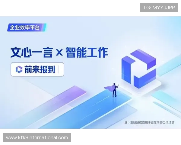 k8凯发登录平台的优势与特色介绍，助你了解为何成为众多玩家首选的游戏平台