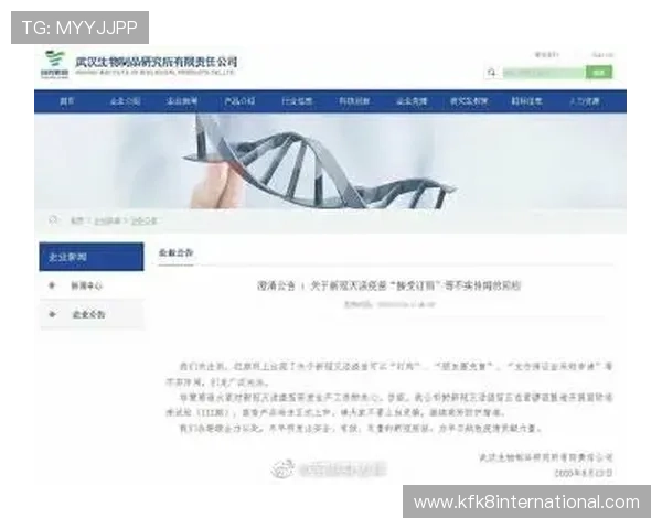 K8入口首页官方入口地址更新及访问方法详解帮助玩家顺利进入