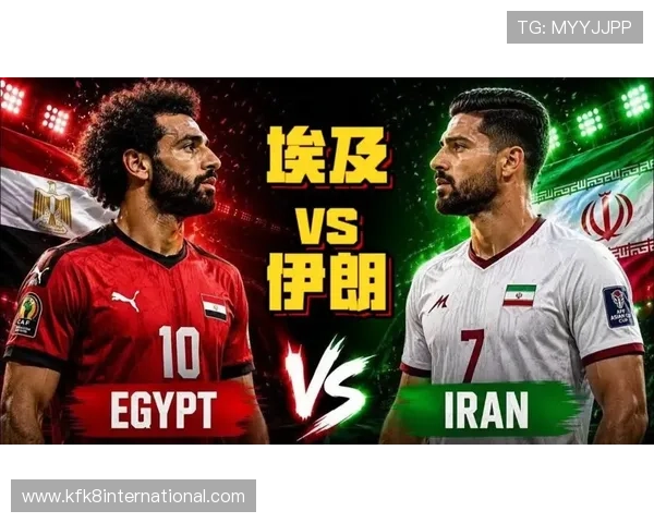 伊朗vs埃及比赛现场临场调整策略分析及对比赛走势的影响 伊朗vs埃及比赛现场临场调整策略分析及对比赛走势的影响
