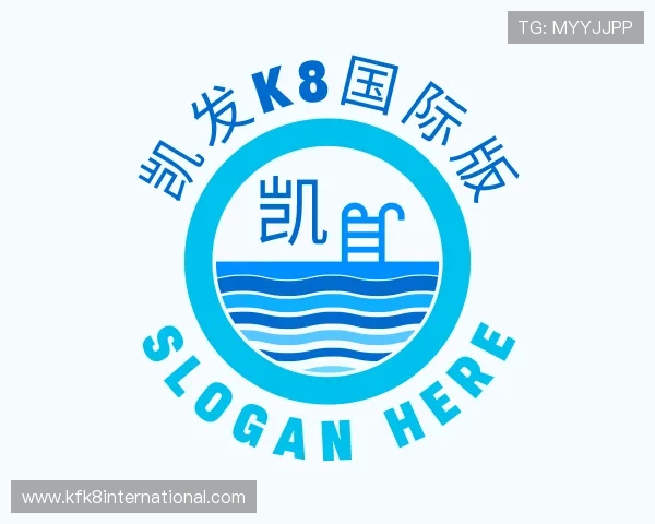 介绍凯发k8国际版